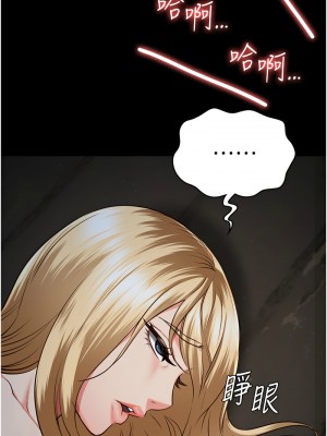 監獄女囚 57-58話_57_08