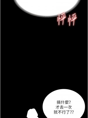 監獄女囚 57-58話_57_14