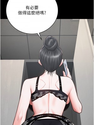 監獄女囚 57-58話_58_04