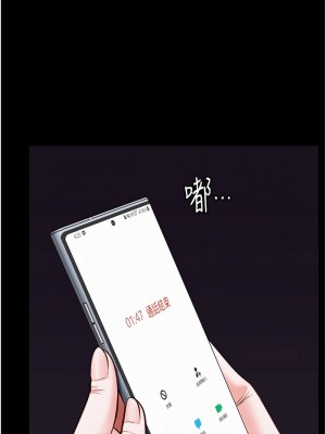 監獄女囚 57-58話_58_05