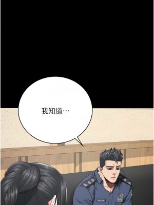 監獄女囚 57-58話_58_07