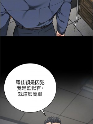 監獄女囚 57-58話_58_09