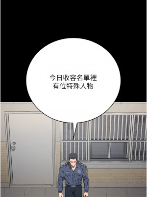 監獄女囚 57-58話_58_10