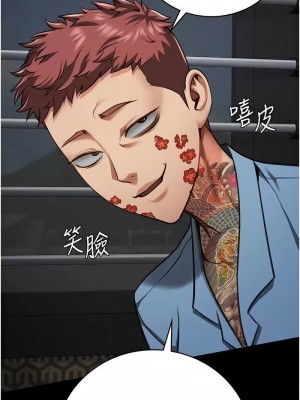 監獄女囚 57-58話_58_12