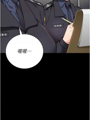 監獄女囚 57-58話_58_15