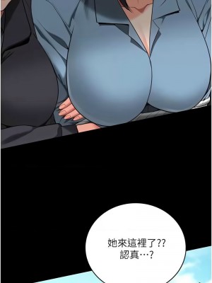 監獄女囚 57-58話_58_16
