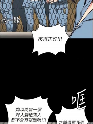 監獄女囚 57-58話_58_17