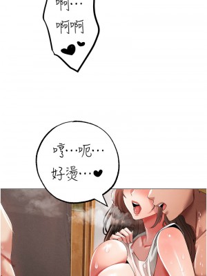 ↖㊣煞氣a猛男㊣↘ 52-53話_52_01
