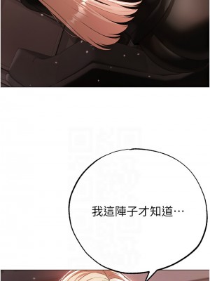 ↖㊣煞氣a猛男㊣↘ 52-53話_52_11