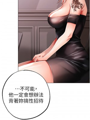 ↖㊣煞氣a猛男㊣↘ 52-53話_52_14