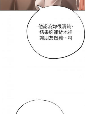 ↖㊣煞氣a猛男㊣↘ 52-53話_52_18