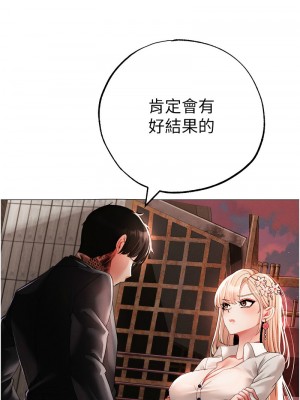 ↖㊣煞氣a猛男㊣↘ 52-53話_53_03
