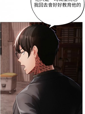 ↖㊣煞氣a猛男㊣↘ 52-53話_53_04