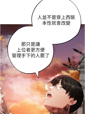 ↖㊣煞氣a猛男㊣↘ 52-53話_53_06
