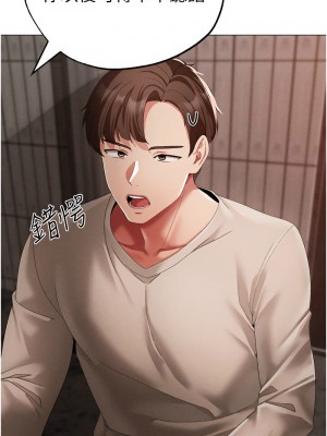 ↖㊣煞氣a猛男㊣↘ 52-53話_53_08
