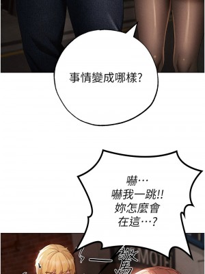 ↖㊣煞氣a猛男㊣↘ 52-53話_53_13