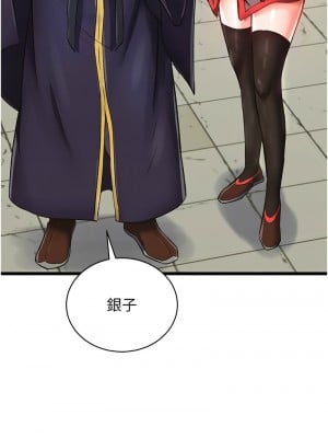色鵰英雄傳：一捅天下 36-37話_36_04