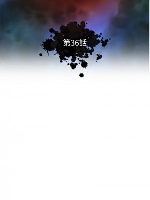 色鵰英雄傳：一捅天下 36-37話_36_07