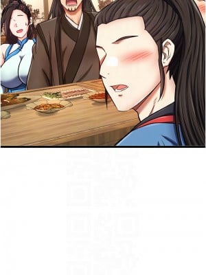 色鵰英雄傳：一捅天下 36-37話_36_11