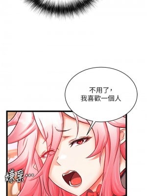 色鵰英雄傳：一捅天下 36-37話_36_12