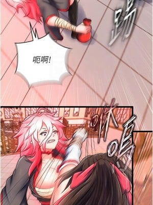 色鵰英雄傳：一捅天下 36-37話_37_05