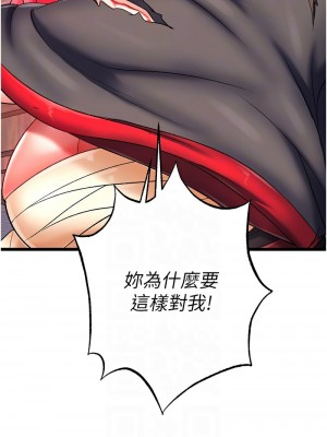 色鵰英雄傳：一捅天下 36-37話_37_09