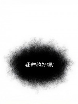 色鵰英雄傳：一捅天下 36-37話_37_11
