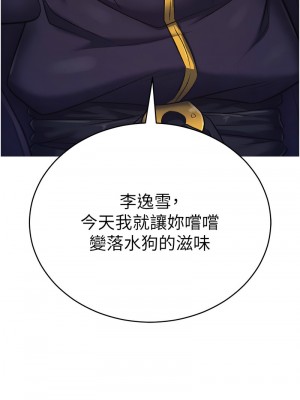 色鵰英雄傳：一捅天下 36-37話_37_17