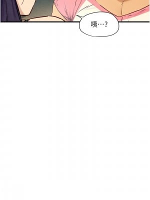 慾海交鋒 30-31話_30_12