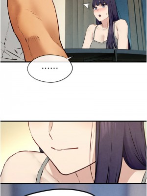 慾海交鋒 30-31話_30_13