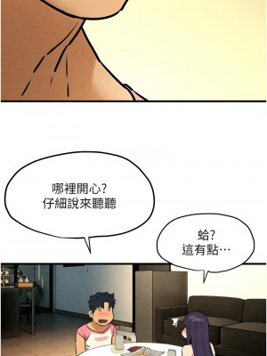 慾海交鋒 30-31話_31_01