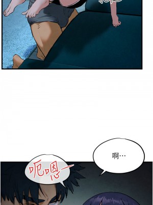 慾海交鋒 30-31話_31_03
