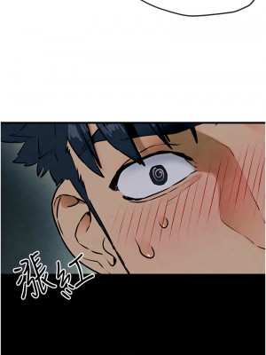 慾海交鋒 30-31話_31_04