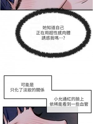 慾海交鋒 30-31話_31_05