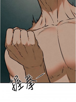 慾海交鋒 30-31話_31_07