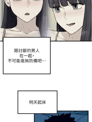 慾海交鋒 30-31話_31_08