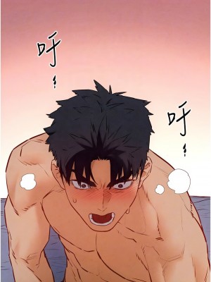 慾海交鋒 30-31話_31_11