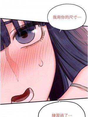 慾海交鋒 30-31話_31_13