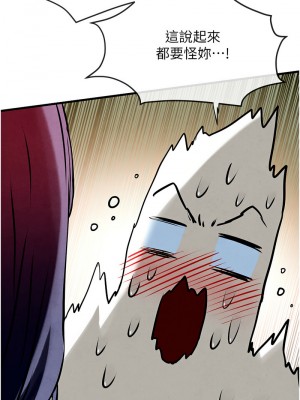 慾海交鋒 30-31話_31_16