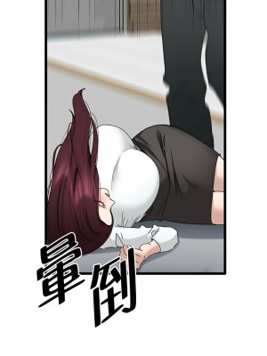 地表最屌臥底幹員 31-32話_31_01