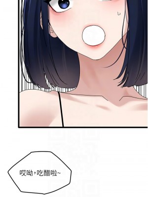 地表最屌臥底幹員 31-32話_31_09