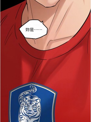 地表最屌臥底幹員 31-32話_31_12