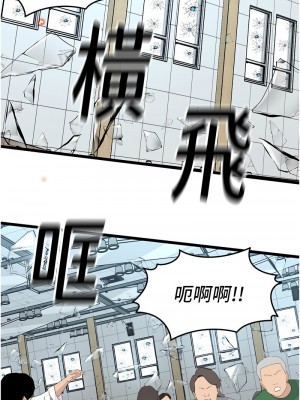 地表最屌臥底幹員 31-32話_32_01