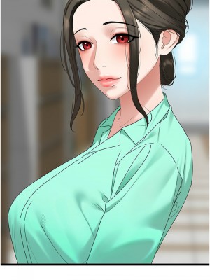 地表最屌臥底幹員 31-32話_32_02