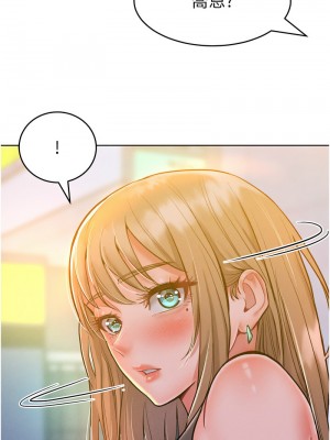 讓傲慢女屈服的一百種方法 19-20話_20_01