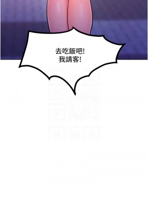 讓傲慢女屈服的一百種方法 19-20話_20_05