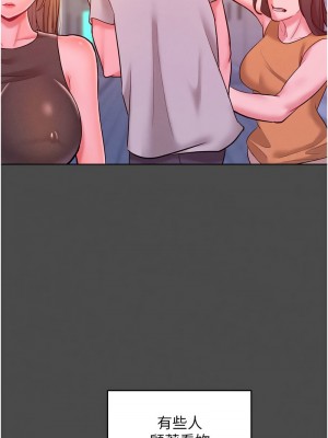 讓傲慢女屈服的一百種方法 19-20話_20_07