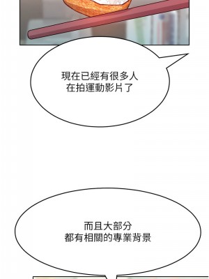 讓傲慢女屈服的一百種方法 19-20話_20_10