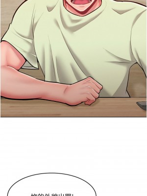 讓傲慢女屈服的一百種方法 19-20話_20_12