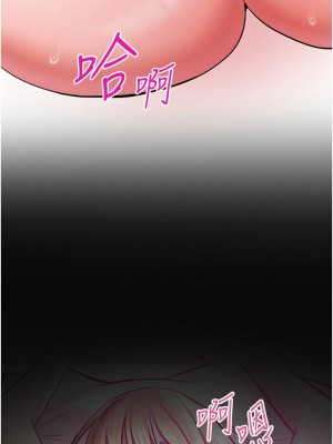 讓傲慢女屈服的一百種方法 19-20話_20_15